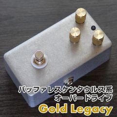 "Gold Legacy" Klon Centaur系 オーバードライブ《《AL STANDARD 》
