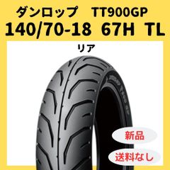 DL GT601 110/80-17 140/70-18 タイヤ前後セット - メルカリ