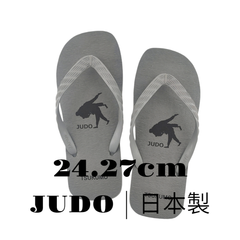 日本製 | JUDO |  ビーチサンダル | グレー | 日本製 | 24.27cm