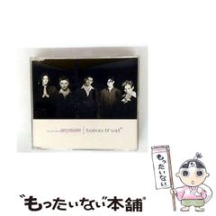 中古】 オーストリアアルプスチロルの山を歩いてみませんか