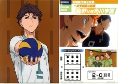 【中古】クリアファイル 及川徹 A4クリアファイルセット 「一番くじ ハイキュー!!～繋げ!!全国への軌跡!!～」 P賞