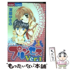 2024年最新】宮脇ゆきのの人気アイテム - メルカリ