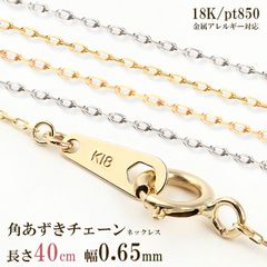 K18WG】 小豆0.20地金ネックレス40cm - メルカリ