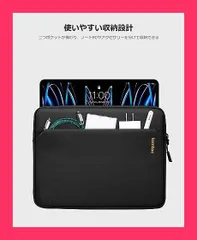 【スタッフおすすめ！】tomtoc 11インチ iPad Pro ケース M4 4/3/2/1世代 11インチ iPad Air M2 2024 スリーブ 10.9インチ iPad Air 5/4 iPad 10/10.2 iPad 9/1