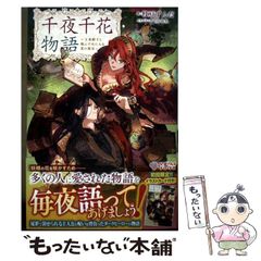 【中古】 ギルティ・クロス ｖ．１４/心交社 中古】 ギルティ・クロス vol.14 (特集「王様・女王様」) / 心