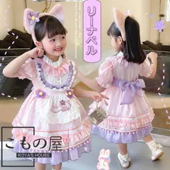 2025年最新】リーナベル コスチューム ハロウィンの人気アイテム