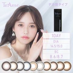 【公式ショップ】 カラコン ワンデー 1DAY TeAmo コンタクト コンタクトレンズ デカ目タイプ 1箱10枚 送料無料 （ゆうパケ） 度なし 1日使い捨て ブラウン グレー　ティアモ　てぃあも　tiamo 西綾乃