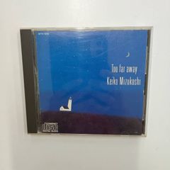 【正常再生確認済】CD　水越恵子　トゥー・ファー・アウェイ