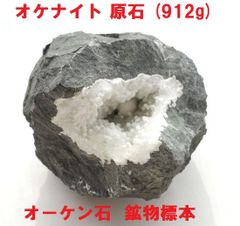 オケナイト　オーケン石　ラビットテール　珍鉱物 ふわふわした鉱物、\u201dラビットテール\u201dとも呼ばれるオケナイトとは