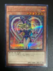 2025年最新】中古 遊戯王 20TH-JPC55の人気アイテム - メルカリ 2025年最新】中古 遊戯王 20TH-JPC55の人気アイテム - メルカリ