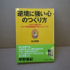 2024年最新】北川貴英の人気アイテム - メルカリ