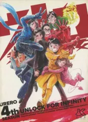 ウレロシリーズ(未確認、未完成、未公開、未体験、未解決、無限大) Amazon.co.jp: ウレロ☆未完成少女 DVD-BOX : 劇団ひとり