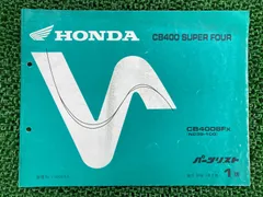 2026年最新】CB400SF nc39 サービスマニュアルの人気アイテム - メルカリ