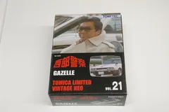 トミカリミテッドヴィンテージ ネオ 西部警察Vol.21 ガゼール