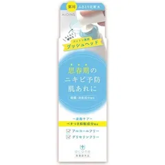 【 新品 未開封 】 アロインス化粧品 アキュネ薬用ふきとりローションT 200mL 未使用 送料無料のサムネイル