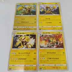 PSA9 エレブー　全面ホロ特大　ADV PSA9 エレブー 全面ホロ特大 ADV - メルカリ