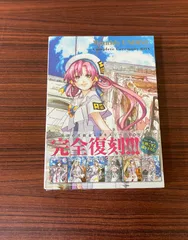 2024年最新】月刊ウンディーネの人気アイテム - メルカリ