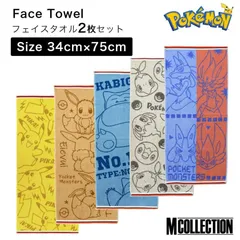 2025年最新】ポケモン銭湯の人気アイテム - メルカリ
