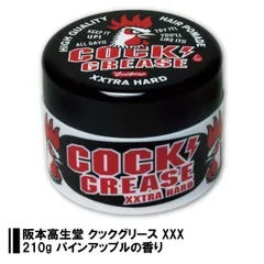 【送料無料】 阪本高生堂 クックグリース XXX 210g パインアップルの香り 4989828003751のサムネイル