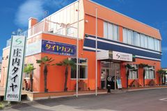 庄内タイヤメルカリ店