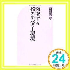 Item thumbnail for item f22e5f2f-8f84-48f5-aef9-d9dd43acf435