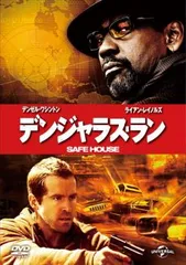デンジャラス・ラン【洋画 中古 DVD】レンタル落ち