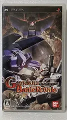 【中古】ガンダム バトルロワイヤル - PSP