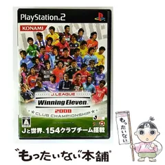 【中古】 J.LEAGUE Winning Eleven 2008 CLUB CHSMPIONSHIP [PS2] / コナミデジタルエンタテインメント