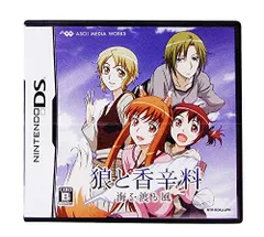 【中古】狼と香辛料 海を渡る風(限定版:「ホロのふかふかDSおくるみ」、「オリジナルアルバムCD」、「文倉十氏描き下ろし 等身大両面ポスター」同梱)