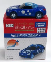 2026年最新】トミカ 日本の伝統コレクションの人気アイテム - メルカリ