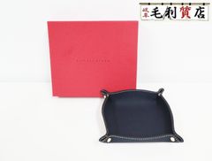 ボナベンチュラ BONAVENTURA　バレットトレー スモール バッタラート シュリンクレザー ネイビー トレー アクセサリー【未使用】 小物