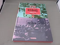 決定版昭和史　11〜19巻➕別巻2巻　毎日新聞社　歴史　写真 決定版 昭和史 全19巻＆別巻2巻（便覧含む） 合計21巻セット