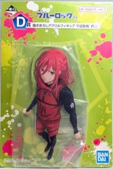 BANDAI SPIRITS 一番くじ ブルーロック 2弾 D賞 千切豹馬 描きおろしアクリルフィギュア