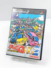 プレステ2 チョロQ HG2 CHORO Q HIGH GRADE2 動作確認済み