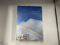 【フィギュア・ストラップ無し】 DVD 夏の恋は虹色に輝く DVD-BOX