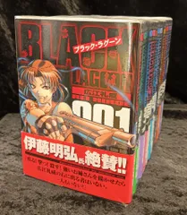 ブラックラグーン英語版　1〜10巻中古 楽天市場】ブラックラグーン 全巻の通販