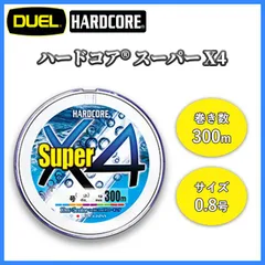 2024年最新】デュエル ハードコアX4 300ｍの人気アイテム - メルカリ