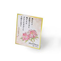 Item thumbnail for item 48b5a409-80de-4e81-a342-f76d59beee21