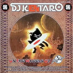【中古】 Your Revolution / DJ Vadim maxresdefault.jpg