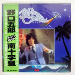 2026年最新】北島三郎 時計の人気アイテム - メルカリ