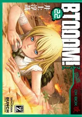 2024年最新】井上淳哉 BTOOOM!の人気アイテム - メルカリ