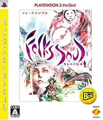 【中古】「非常に良い」FolksSoul -失われた伝承- PLAYSTATION 3 the Best
