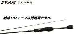 2024年最新】sram exrの人気アイテム - メルカリ