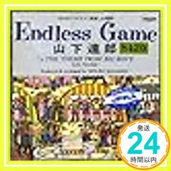 山下達郎 Endless Game 8cmシングルCD - メルカリ