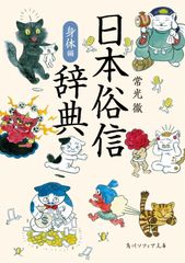 絶版本】サクソフォン マニュアル 日本語版 - メルカリ