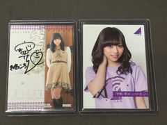 24.乃木坂46　トレカ　一期生　伊藤寧々　直筆サイン入り　ジャージカード  トレーディングコレクションパート2　SP008J＆053/100 SP007S 　プラスチックケース保管 2014　2種類