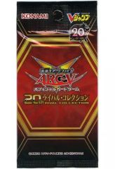 【中古】トレカ(遊戯王) 遊戯王アーク・ファイブ オフィシャルカードゲーム 20th ライバル・コレクション Vジャンプ2016年9月号応募者全員サービス