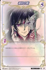 2025年最新】clamp in card コードギアスの人気アイテム - メルカリ