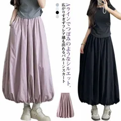 バルーンスカート レディース プリーツ スカート ロングスカート フレア タック ウエストゴム つぼみ バルーン フレアスカート ロング丈 ボトムス aライン 体型カバー ハイウエスト タックスカート xzjhsvo#