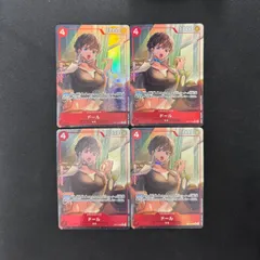 【ワンピース】 ドール OP11-008 R パラレル 4枚セット